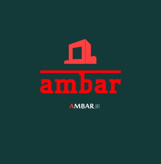 Ambar