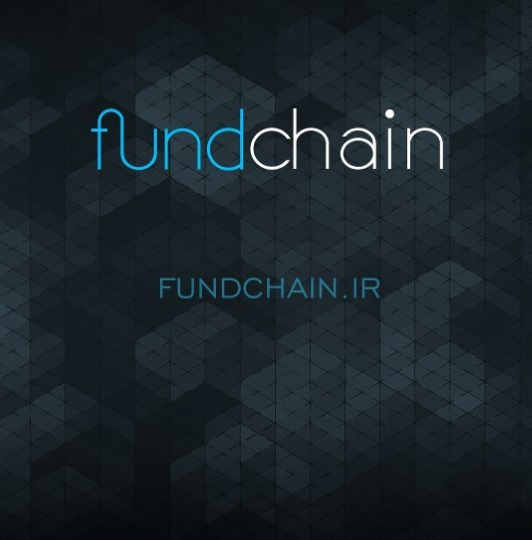 FundChain