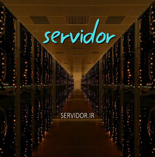 Servidor